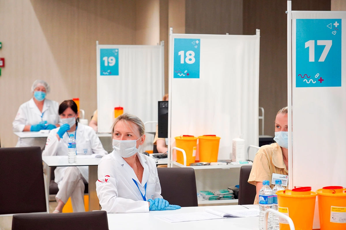 Центр вакцинации