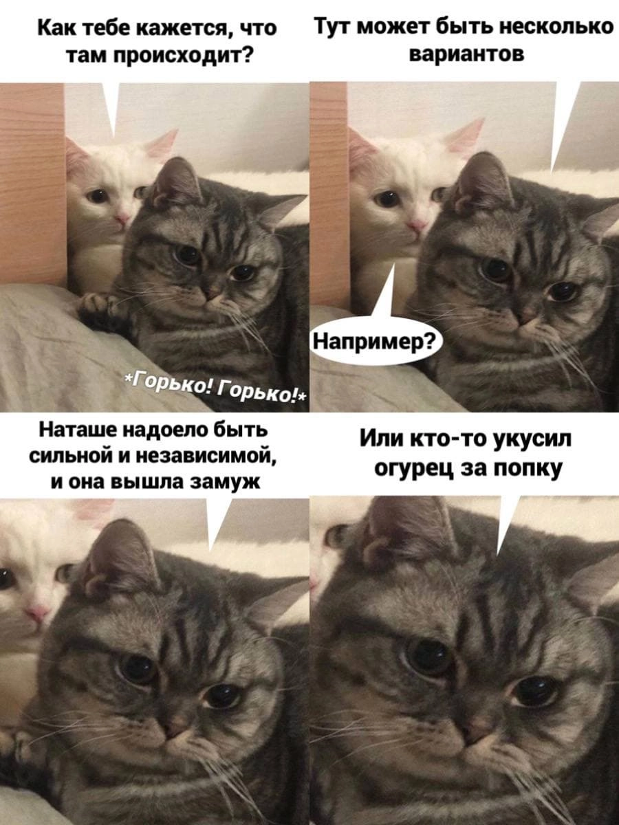 Третьего не дано.