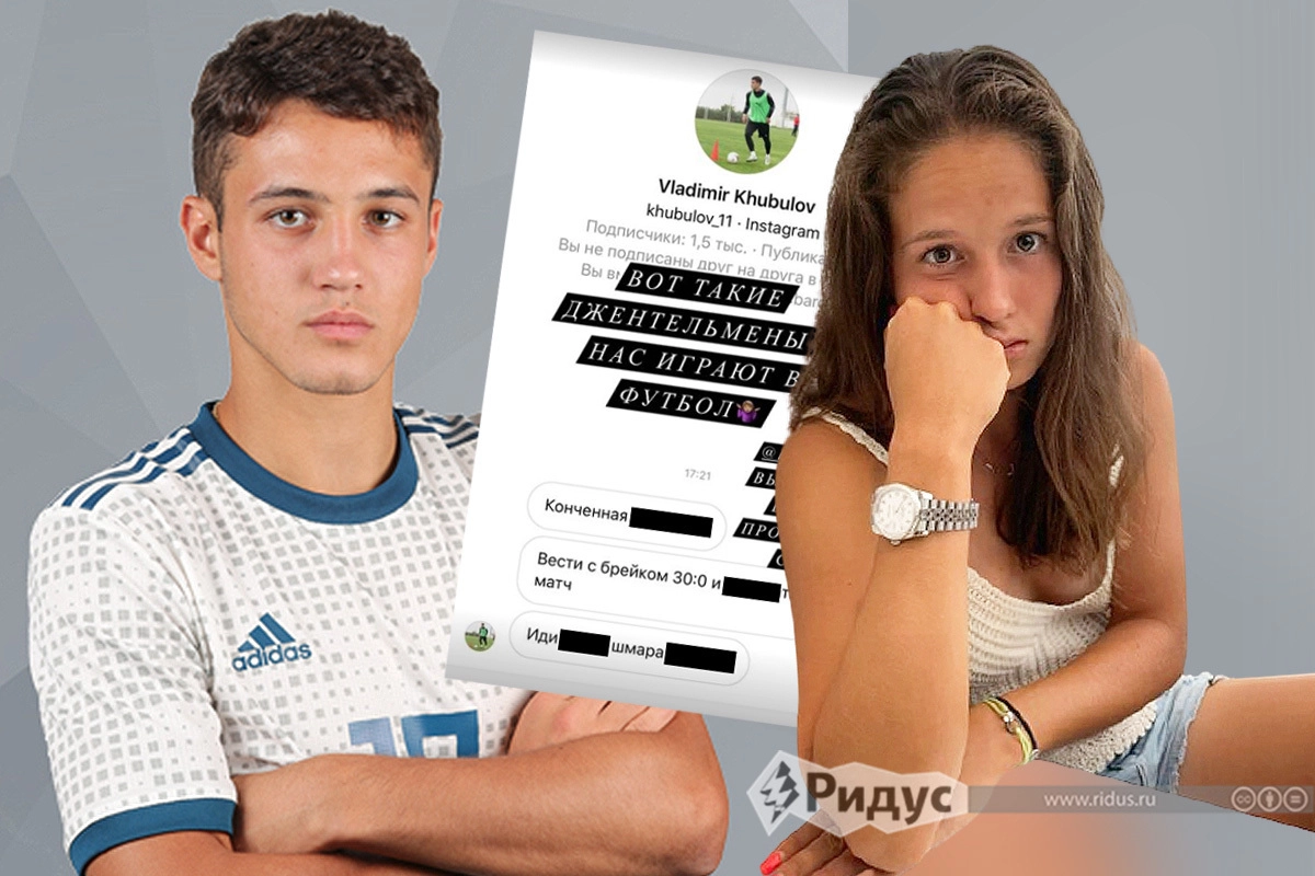  Владимир Хубулов и Дарья Касаткина. 