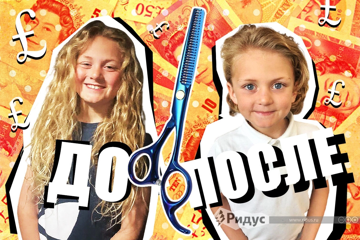 29 июня Томас обрезал почти 36 сантиметров своих густых светлых волосы и пожертвовал их некоммерческой организации Princess Trust.