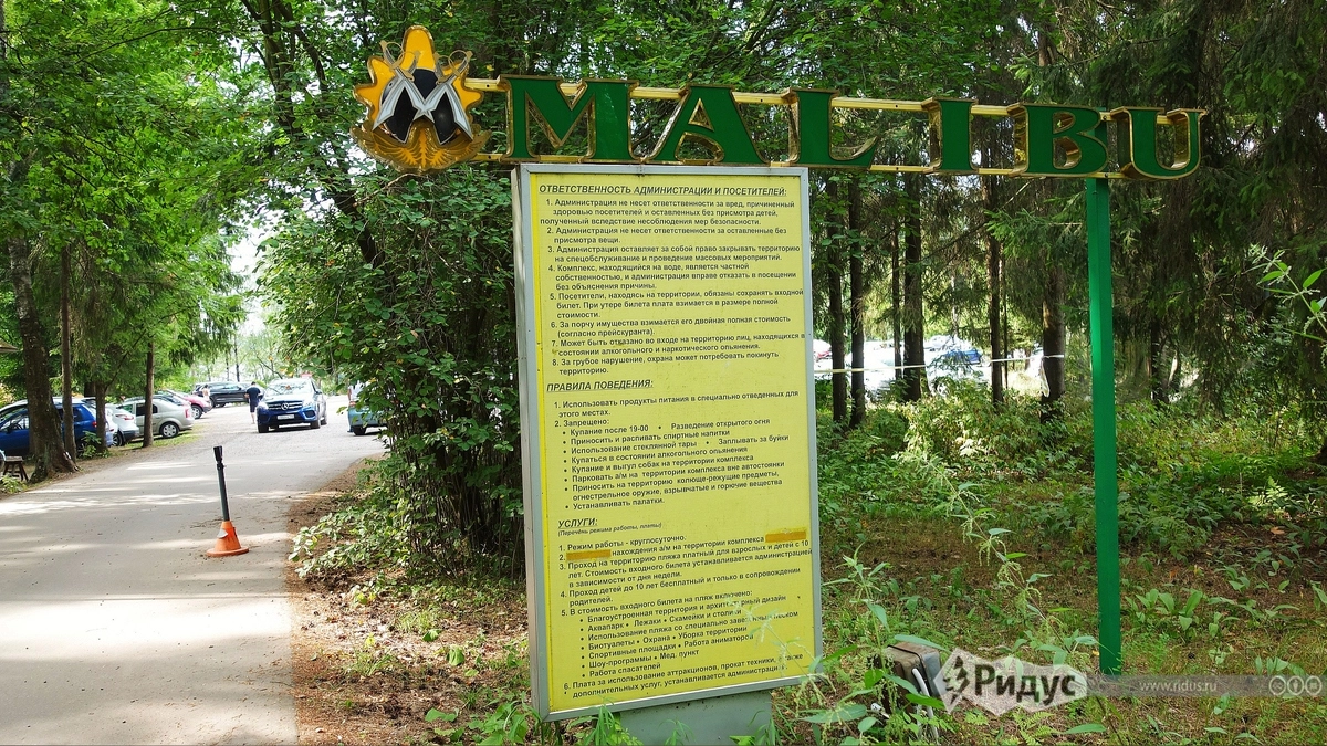 Заблудиться сложно: повсюду висят цветастые вывески и плакаты. Заблудиться сложно: повсюду висят цветастые вывески и плакаты.