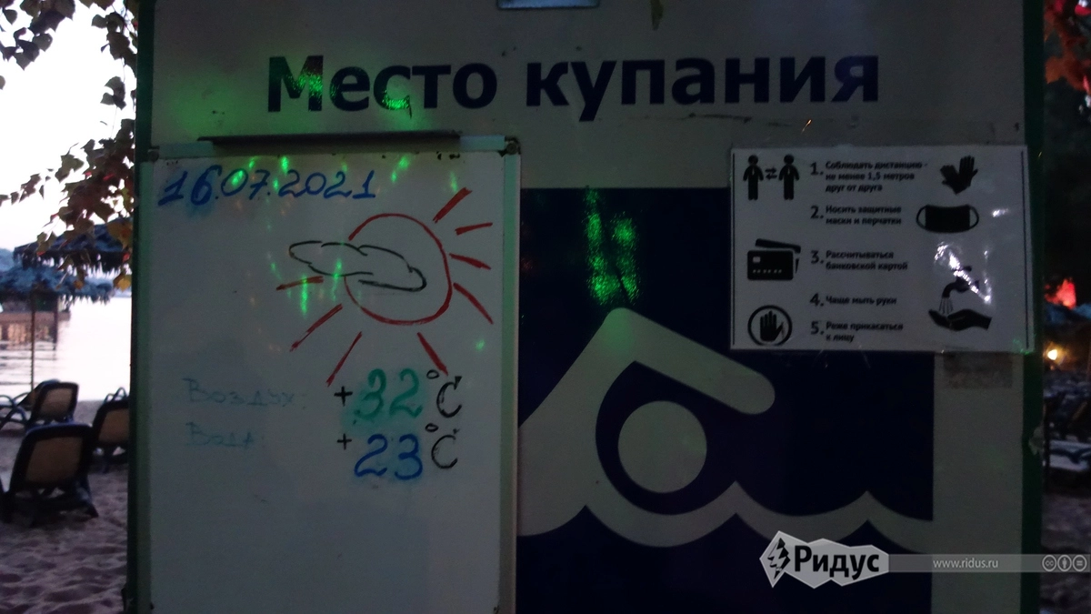 Лето 2021 года выдалось на редкость жарким и по-настоящему тропическим. Вода в Клязьминском водохранилище была теплой как парное молоко. Лето 2021 года выдалось на редкость жарким и по-настоящему тропическим. Вода в Клязьминском водохранилище была теплой как парное молоко.