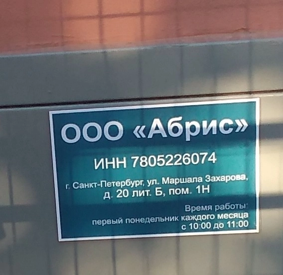 Работа — не волк. Работа — не волк.