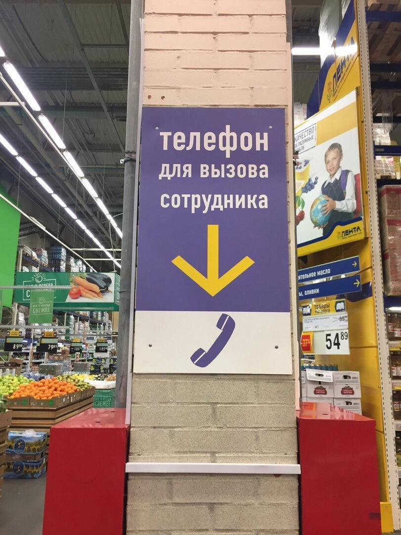 Звоните, сколько влезет. Звоните, сколько влезет.