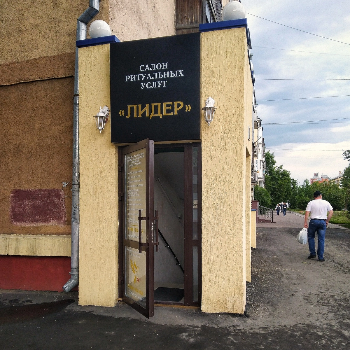 Не лучшее название. Не лучшее название.