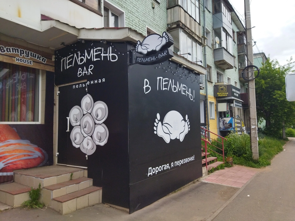 Единственный стоящий бар. Единственный стоящий бар.