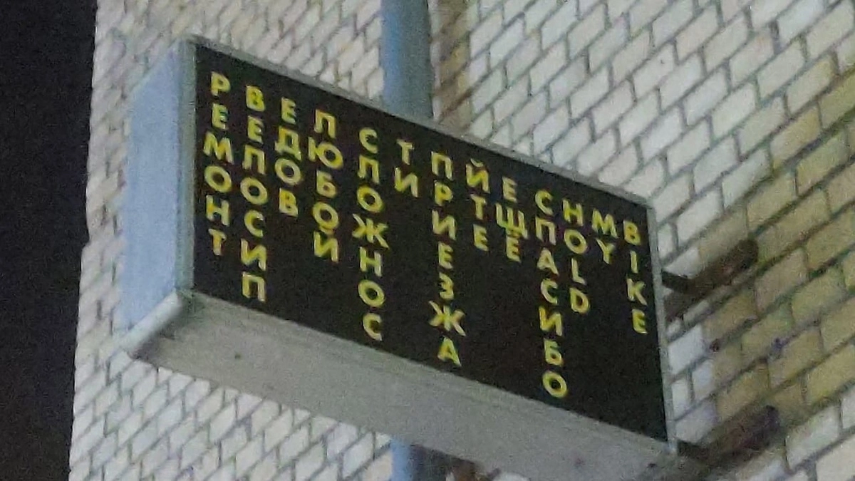 Что-то на дизайнерском. Что-то на дизайнерском.