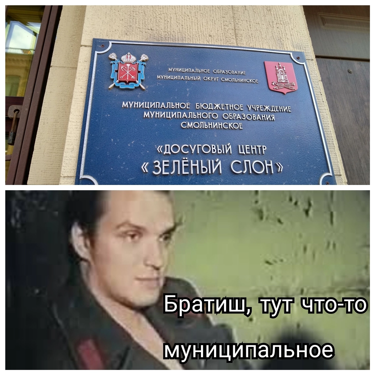 Непростой досуг. Непростой досуг.