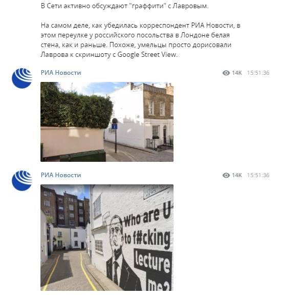 Рисунка на месте не оказалось