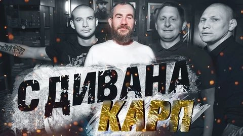 Заставка того выпуска.