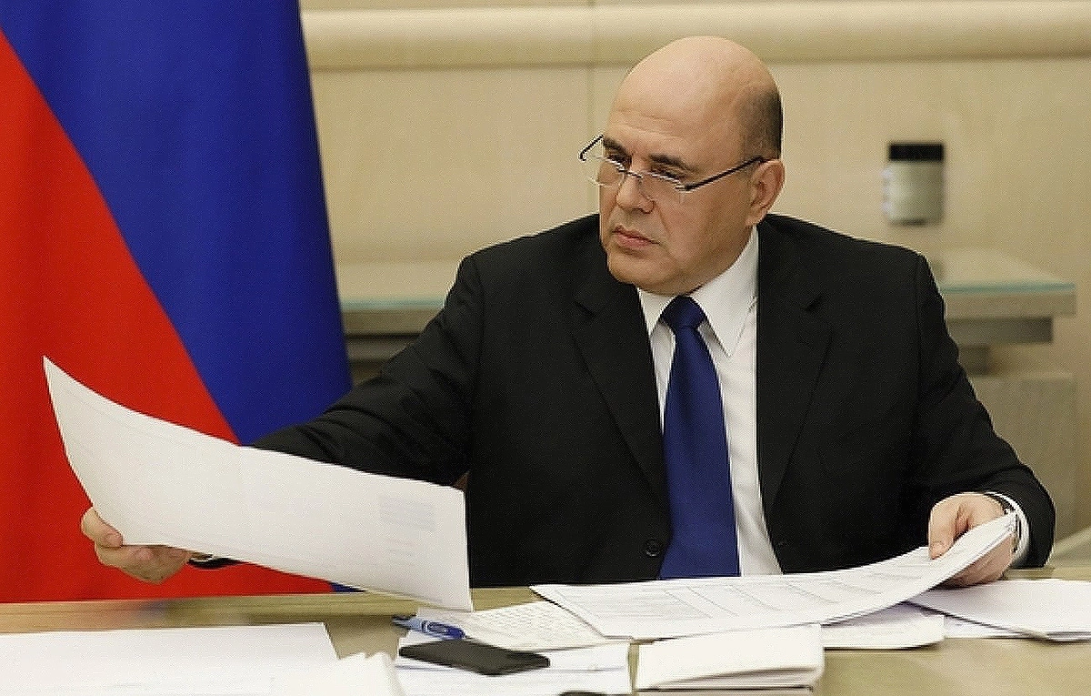 Михаил Мишустин