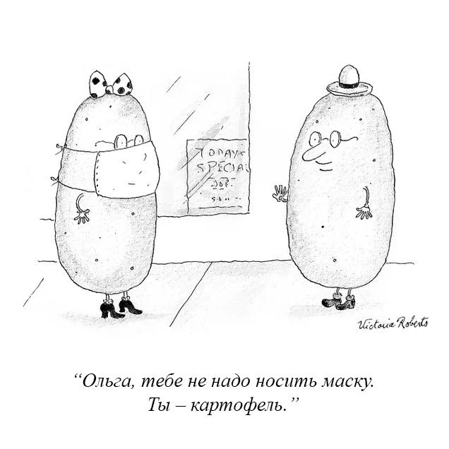 Тебе лучше от жуков защищаться. 