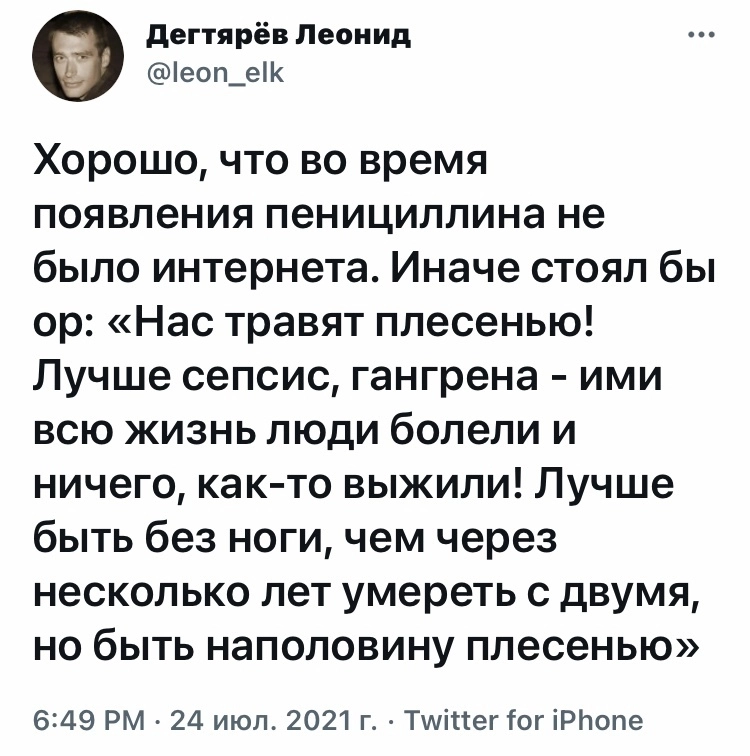 Огромный плюс. 