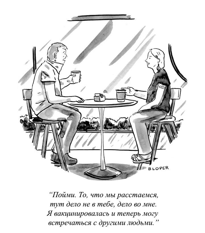 Появился выбор. 