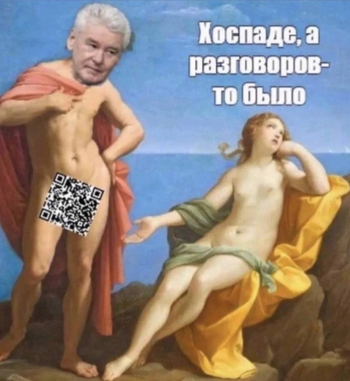 Больше переживали. 