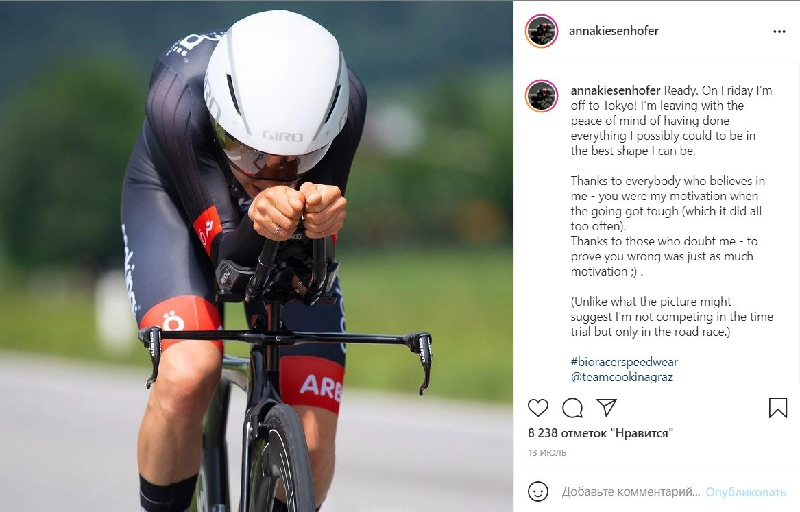 Анна Кизенхофер вырвалась вперед с самого начала, установив над пелотоном (основная группа гонщиков) преимущество более чем в десять минут. 