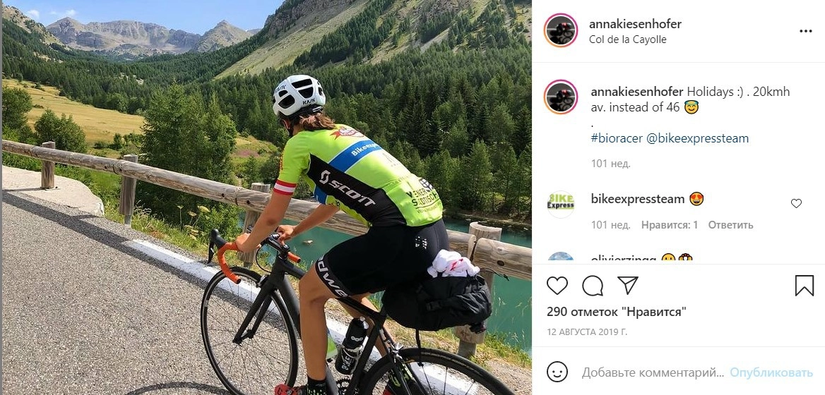 Анна тренируется самостоятельно. 