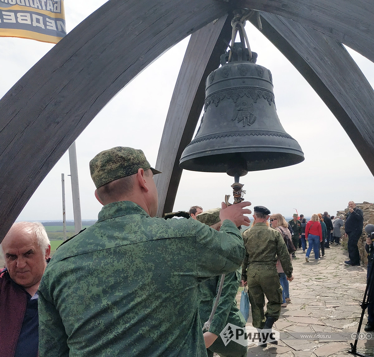 Колокол памяти на Саур-Могиле Колокол памяти на Саур-Могиле