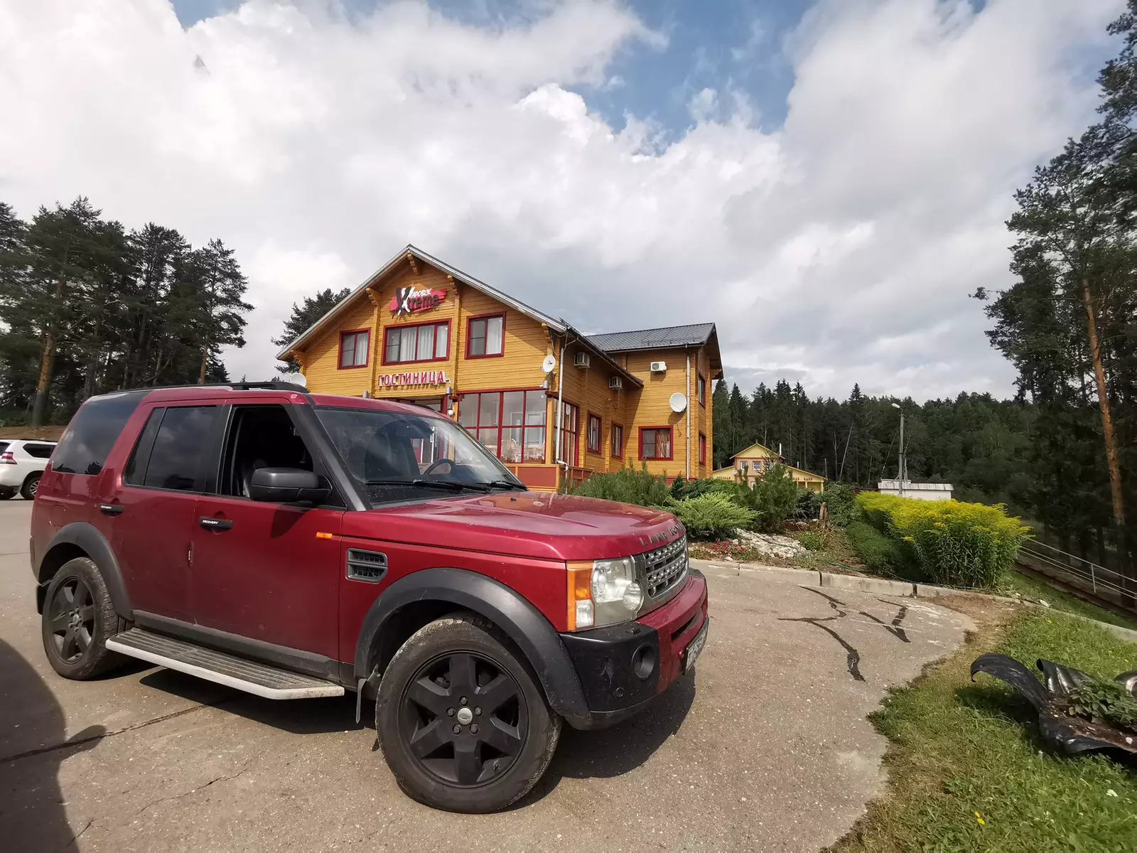 База Парк Харовск Экстрем База Парк Харовск Экстрем