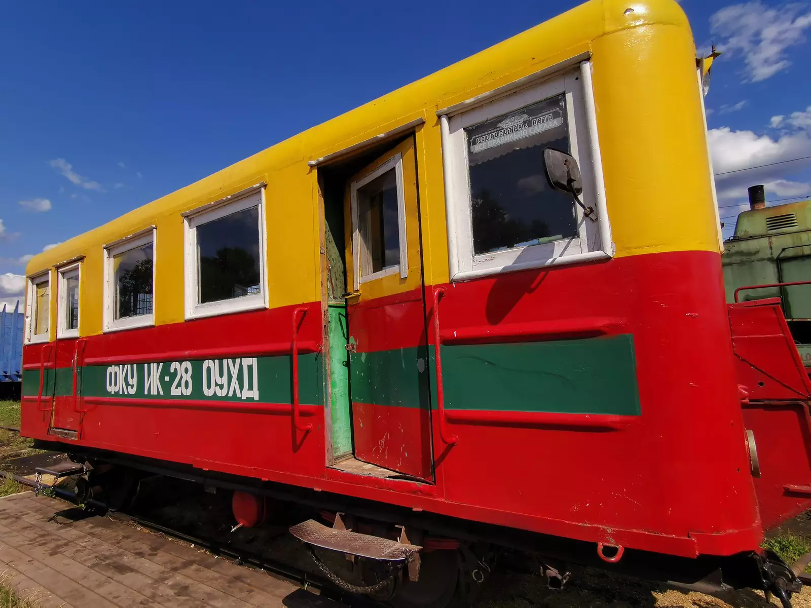 Вагончик оказался самоходным Вагончик оказался самоходным