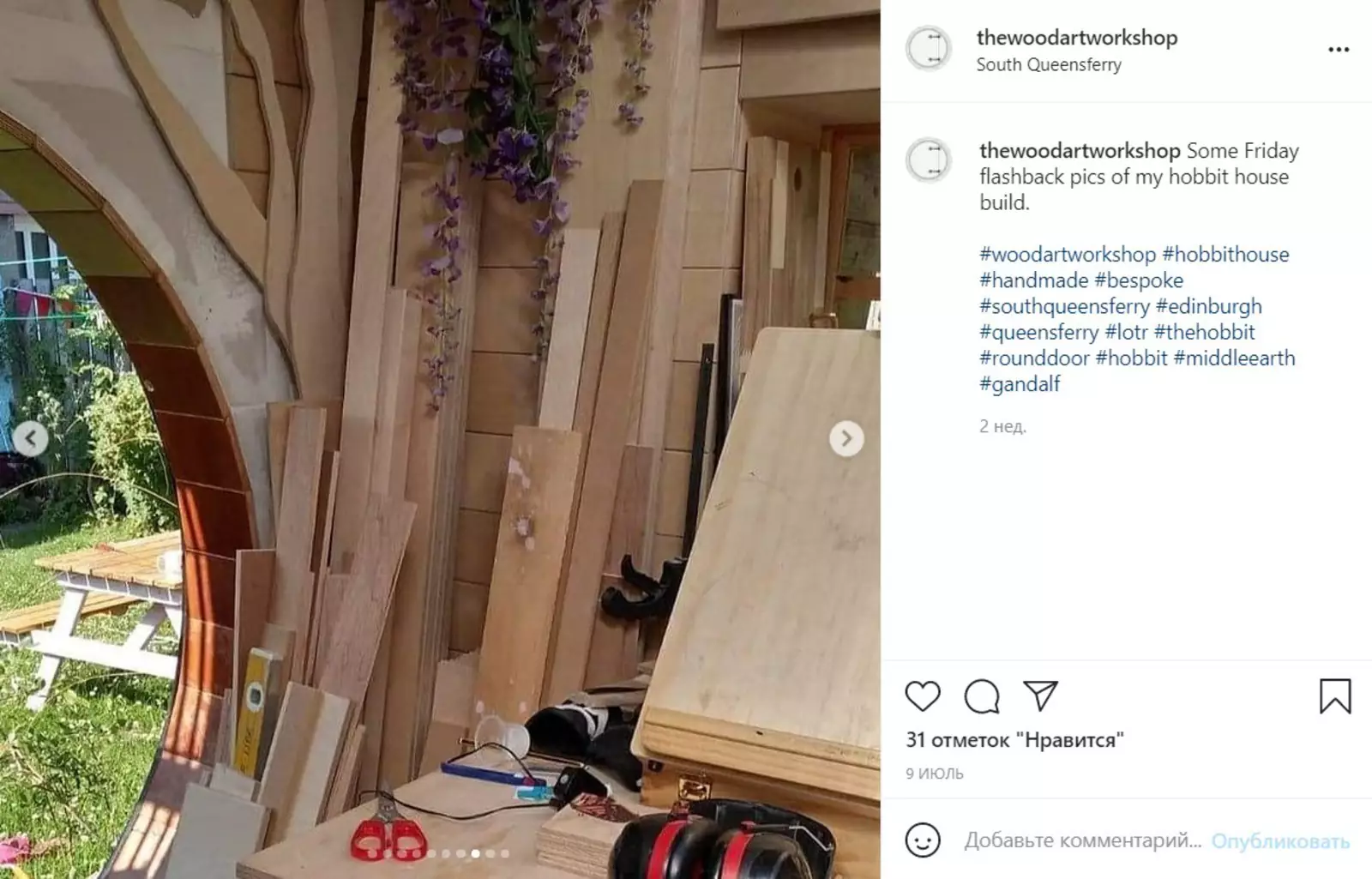 Процесс строительства норы. Процесс строительства норы.