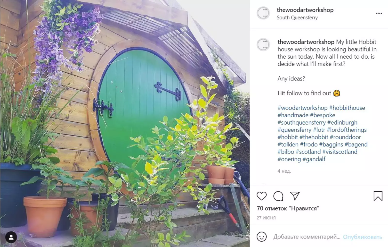 Мужчина сделал нору на месте старого сарая, расположенного в саду. Мужчина сделал нору на месте старого сарая, расположенного в саду.