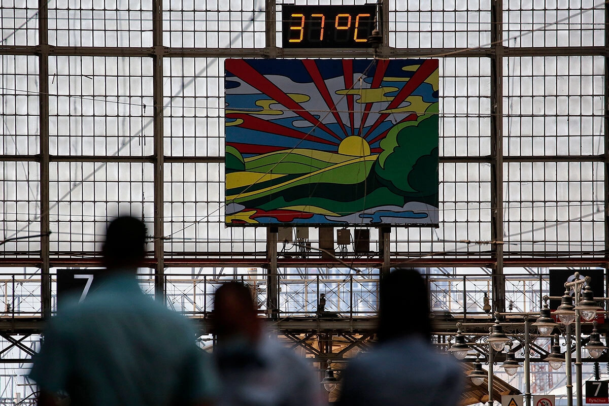 Жаркая погода Жаркая погода