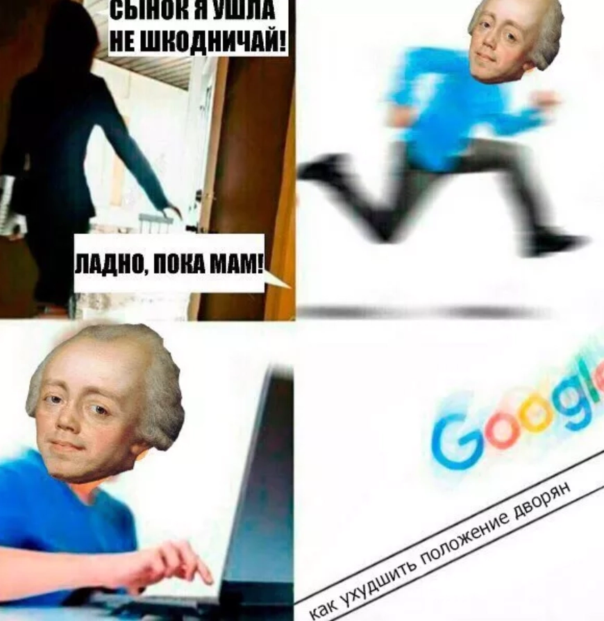 Павел такой Павел. 