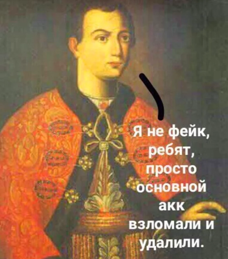 Смутное было время. 