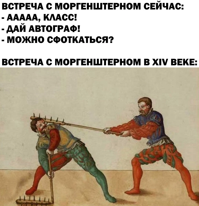 Раньше было лучше. 