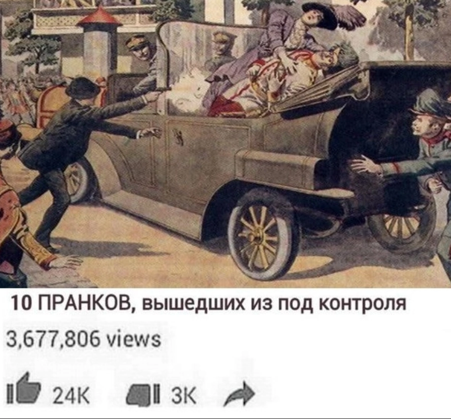 Просто надо было ехать другой дорогой. 