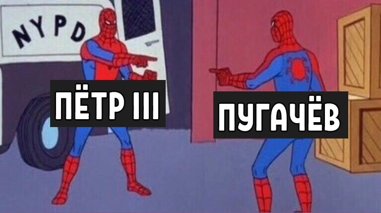 Ты ли это? 