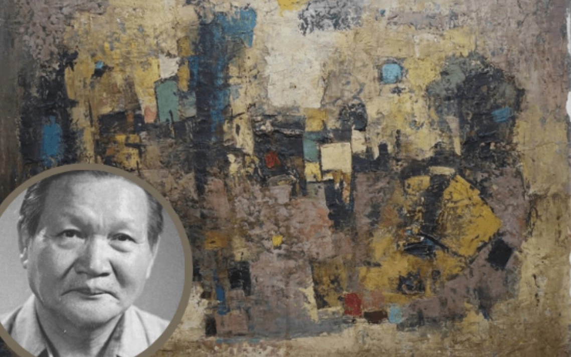 Картина была создана художником по имени Чеонг Су Пиен.