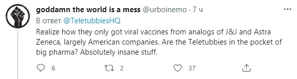 Заметьте - у них есть только вакцины от аналогов Astra Zeneca или Johnson&Johnson. Телепузики продались большой фарме?