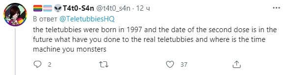 Телепузики появились в 1997 году, а дата второй вакцинации еще не наступила. Алло, уроды, что вы сделали с настоящими телепузиками и где машина времени?