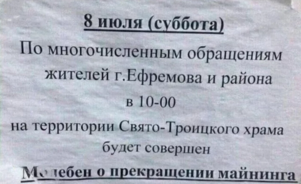 Истинная причина обвала крипвалюты. Истинная причина обвала крипвалюты.