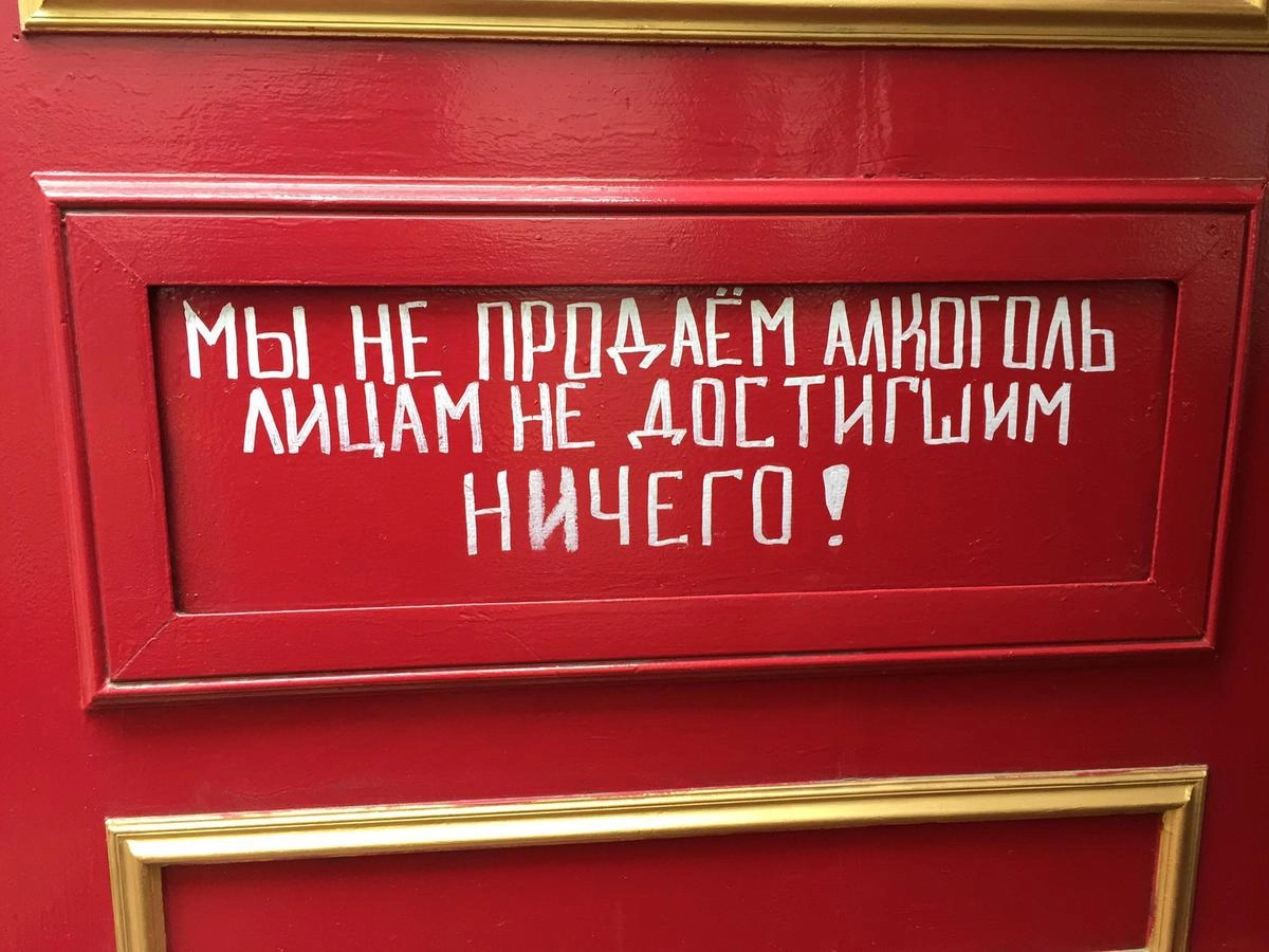 Не так уж и хотелось. Не так уж и хотелось.