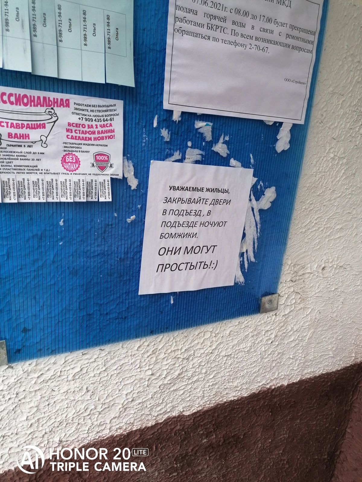 З - забота. З - забота.