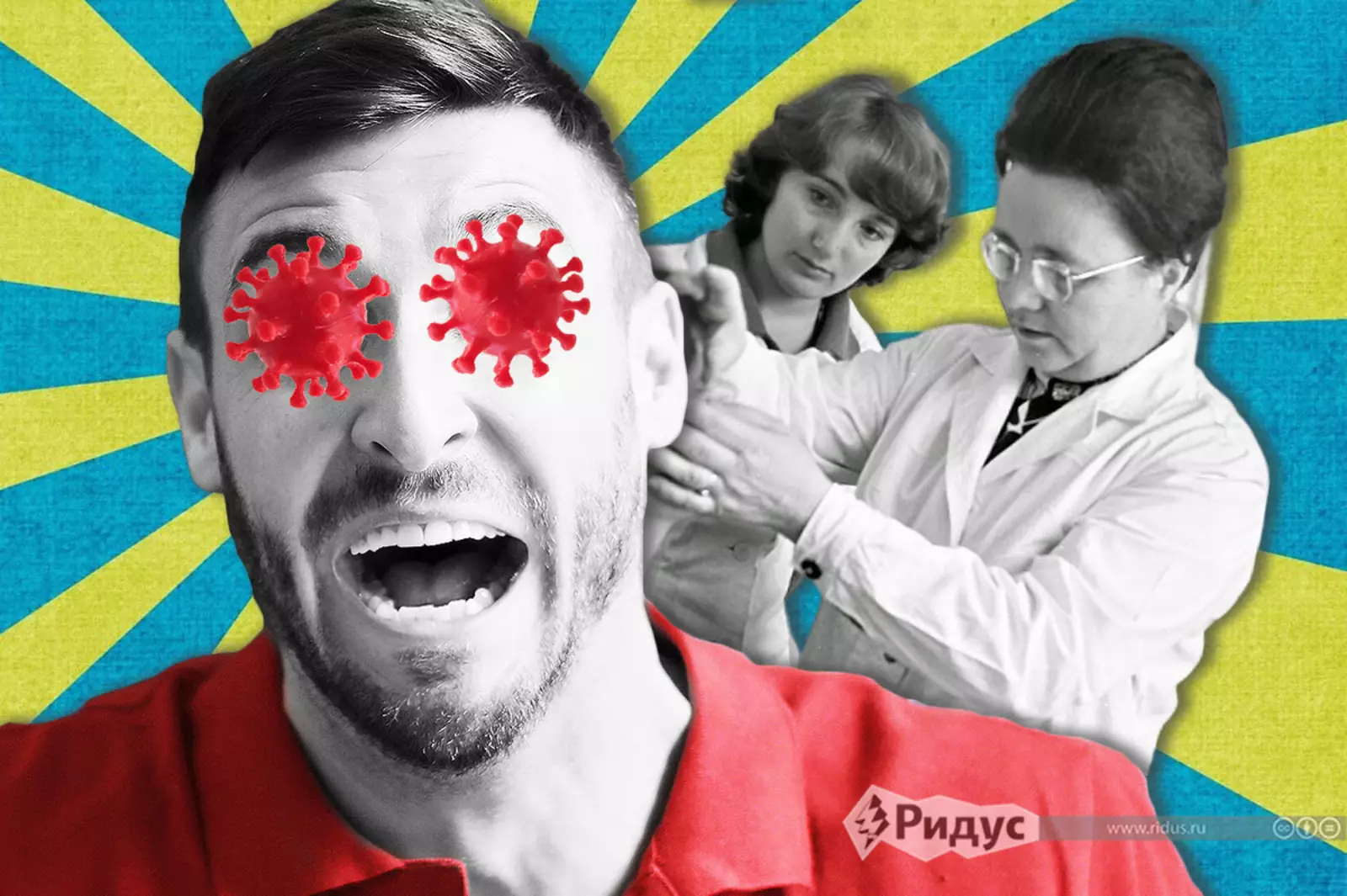 Постковидный синдром. Постковидный синдром.