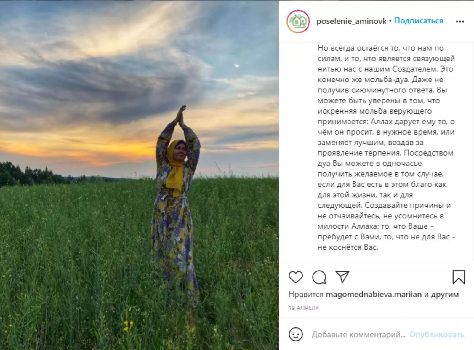 На странице На странице