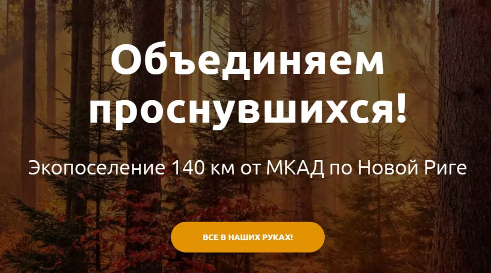 Слоган Слоган