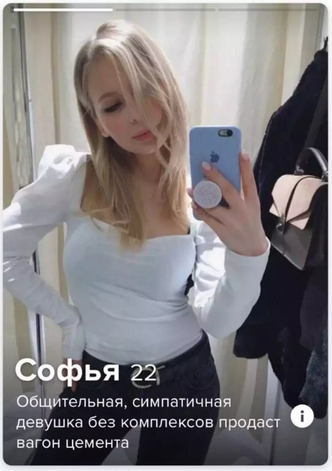 Есть подозрение, что за анкетой стоит далеко не Софья. Есть подозрение, что за анкетой стоит далеко не Софья.