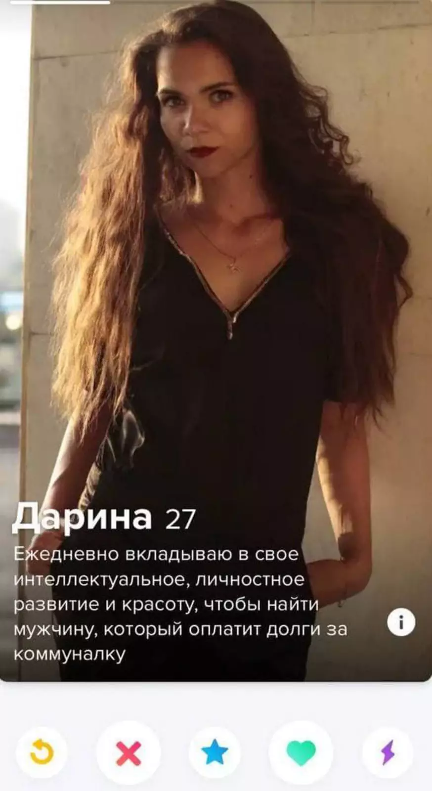 Не самый удачный план. Не самый удачный план.