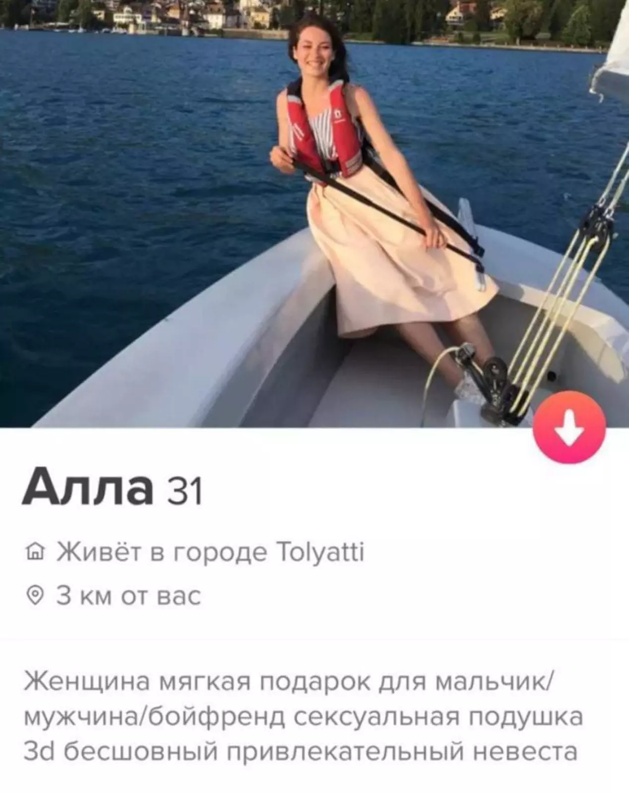 Алла, получается, из Китая? Алла, получается, из Китая?