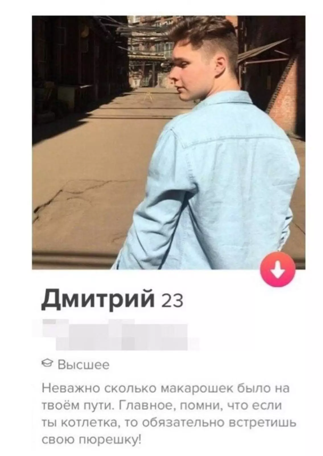 Ну и как перед ним устоять? Ну и как перед ним устоять?