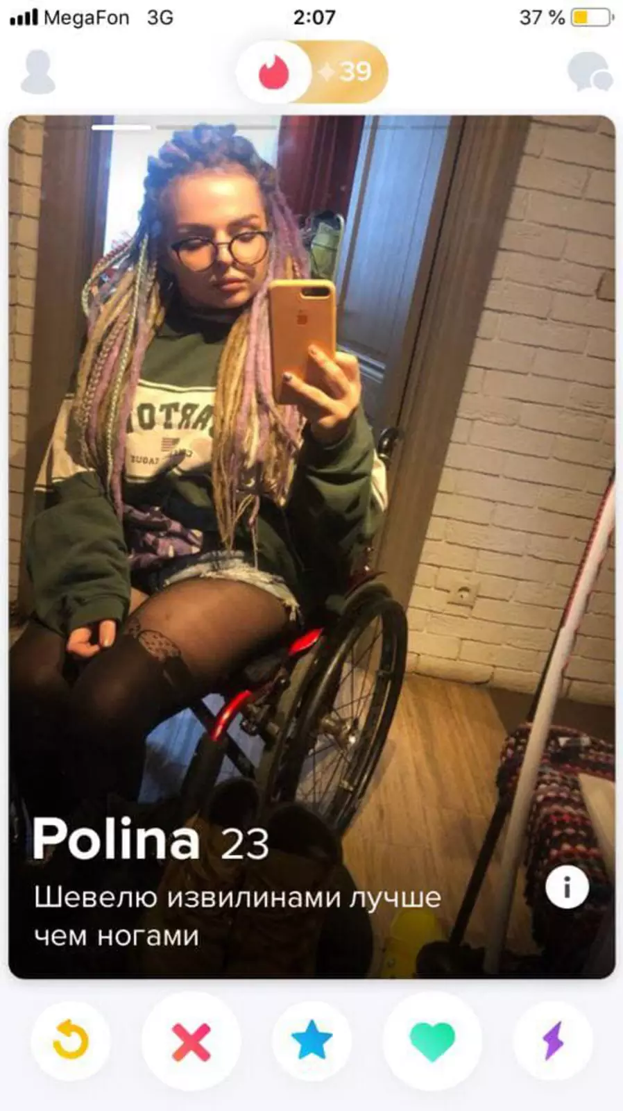 Самоирония - это круто. Самоирония - это круто.