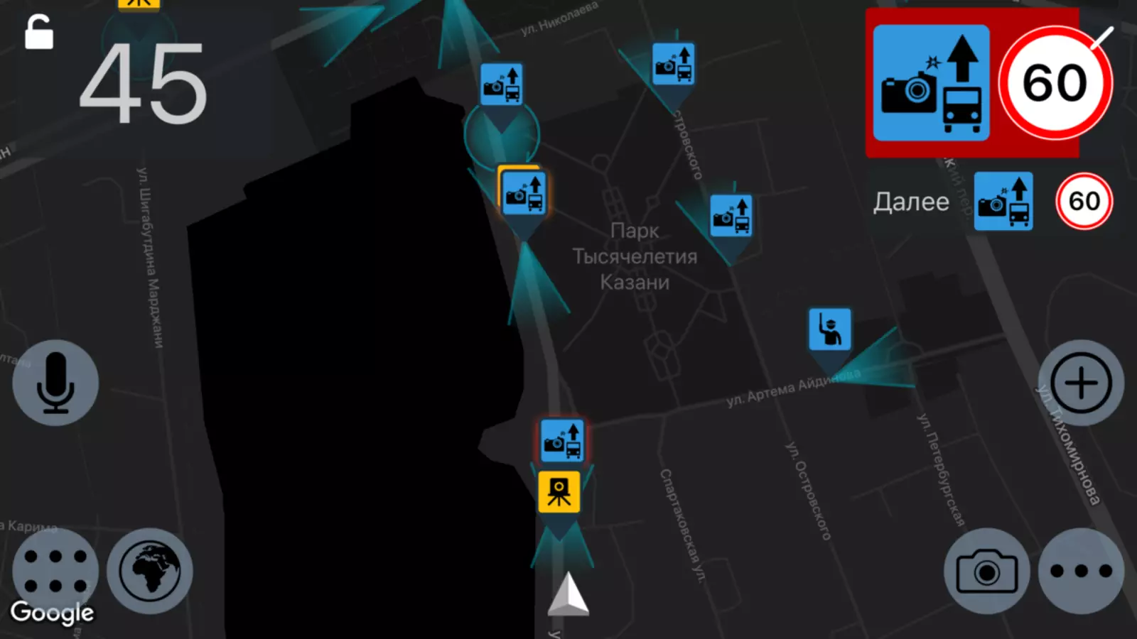 Так отображает дорожные камеры платное приложение для смартфона «Антирадар М» Так отображает дорожные камеры платное приложение для смартфона «Антирадар М»