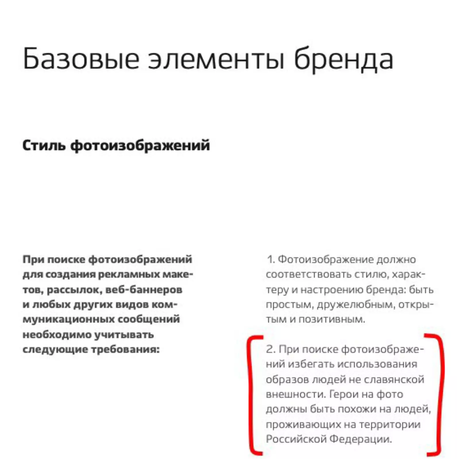 Сайт «Госуслуг» Сайт «Госуслуг»