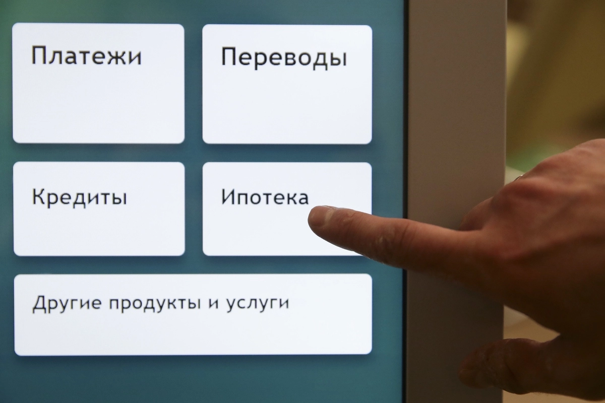 Посетитель банка у терминала с перечнем услуг. &copy; Кирилл Кухмарь/ТАСС