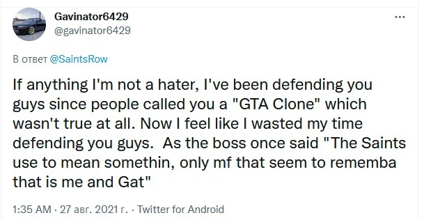 " я защищал вас, ребята, с тех пор, как люди называли вас «клоном GTA», что было совсем не так. Теперь я чувствую, что зря потратил время, защищая вас, ребята."
